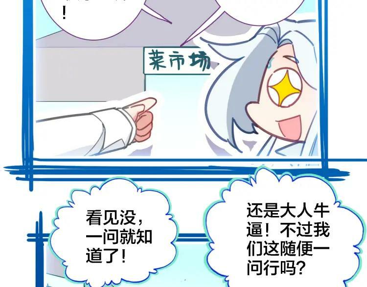 第14话 生死边缘17