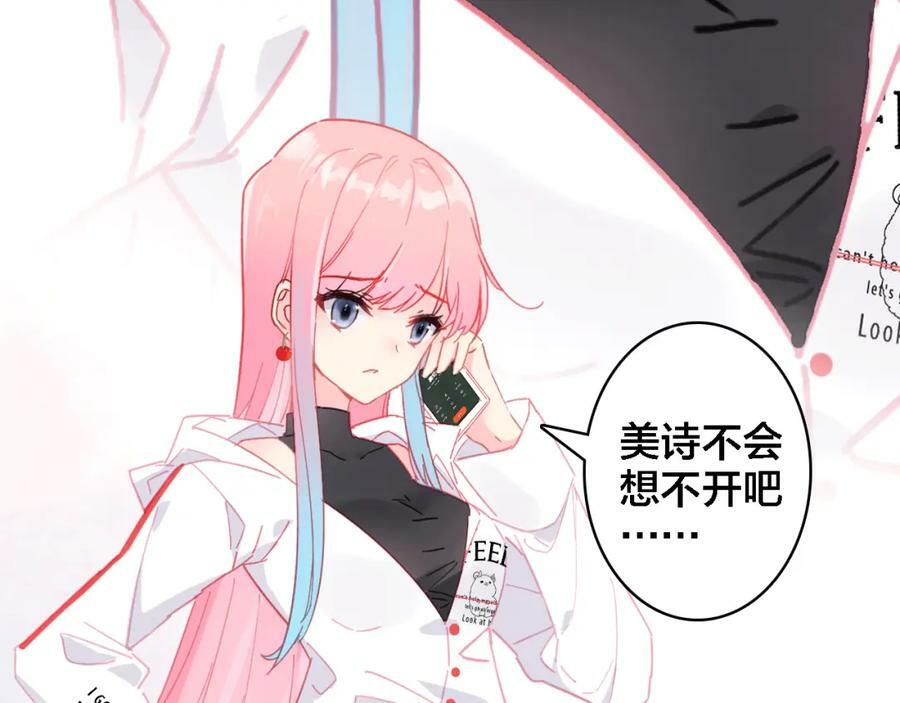 第4话 继承拳套118