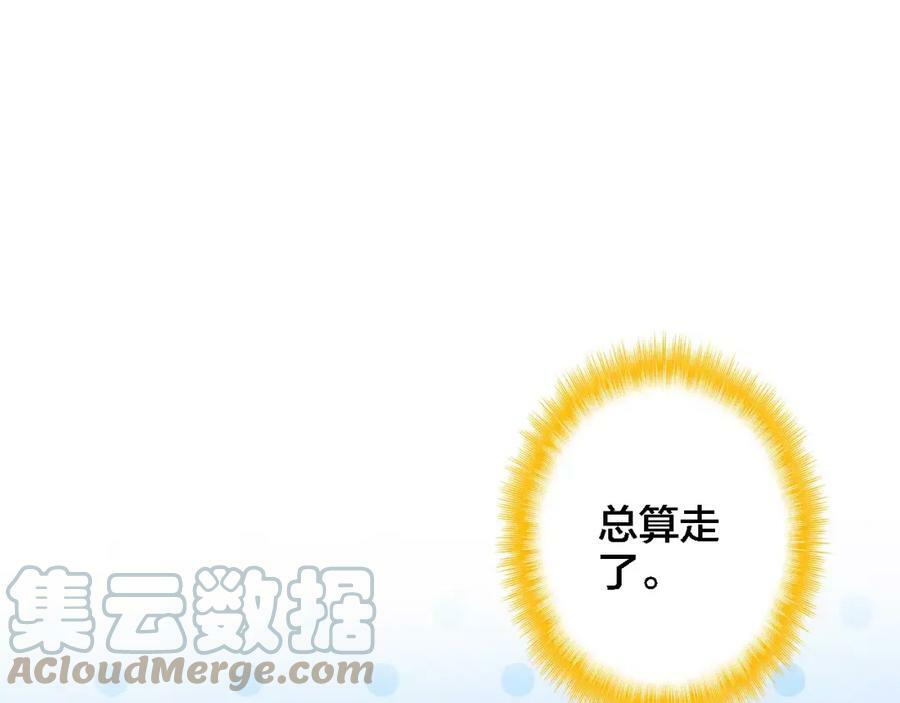 第1话 遭遇俊美厨仙20