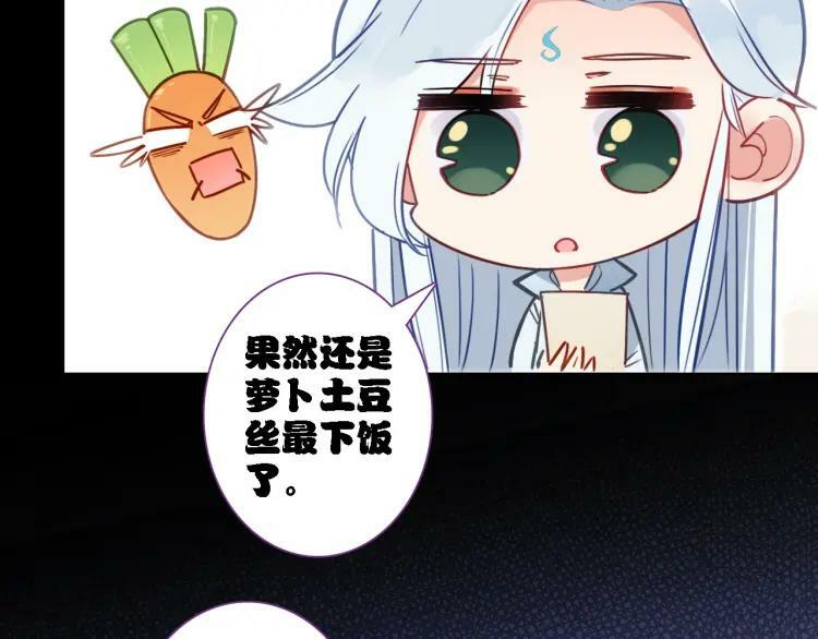 第10话 去看爷爷吧10