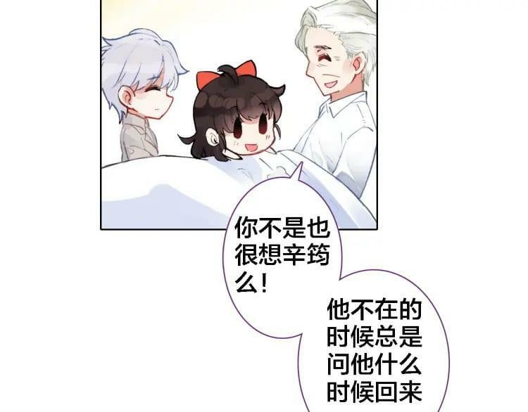 第21话 记忆35