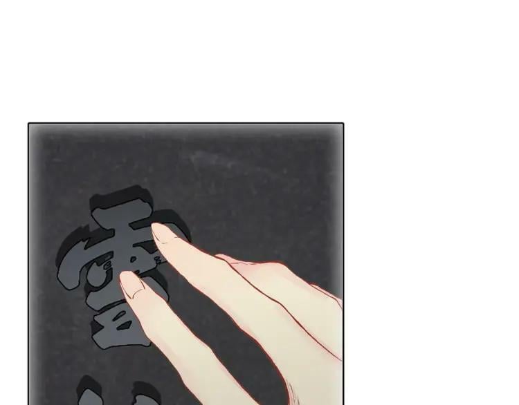第44话 曾经的记忆61