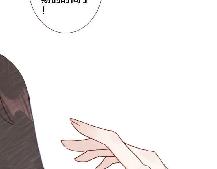 第27话 交给我71