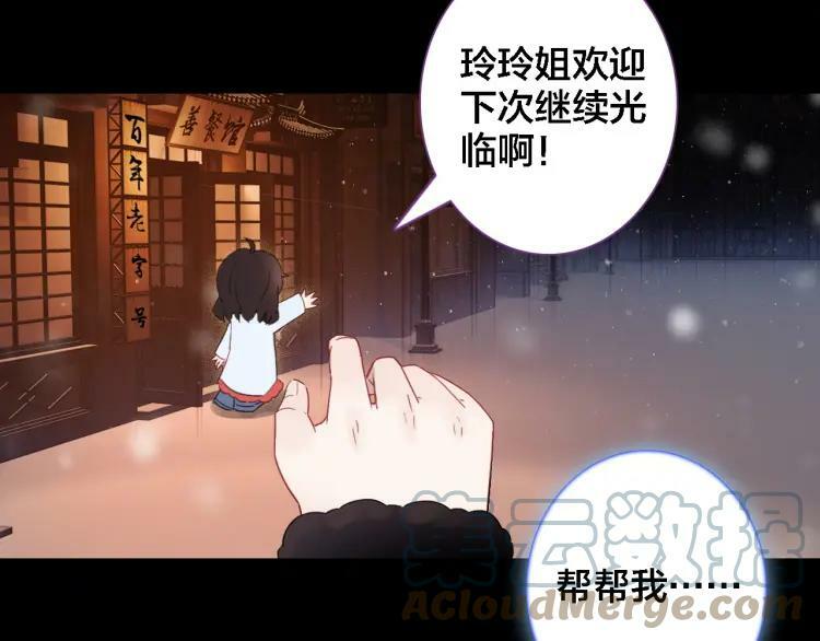 第24话 同类100