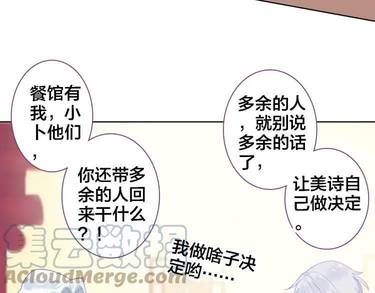 第11话 我回来了63