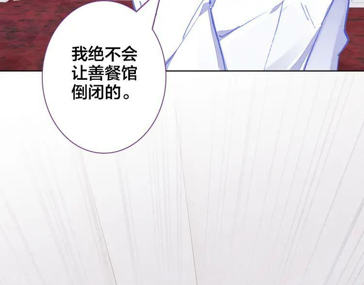 第24话 同类39