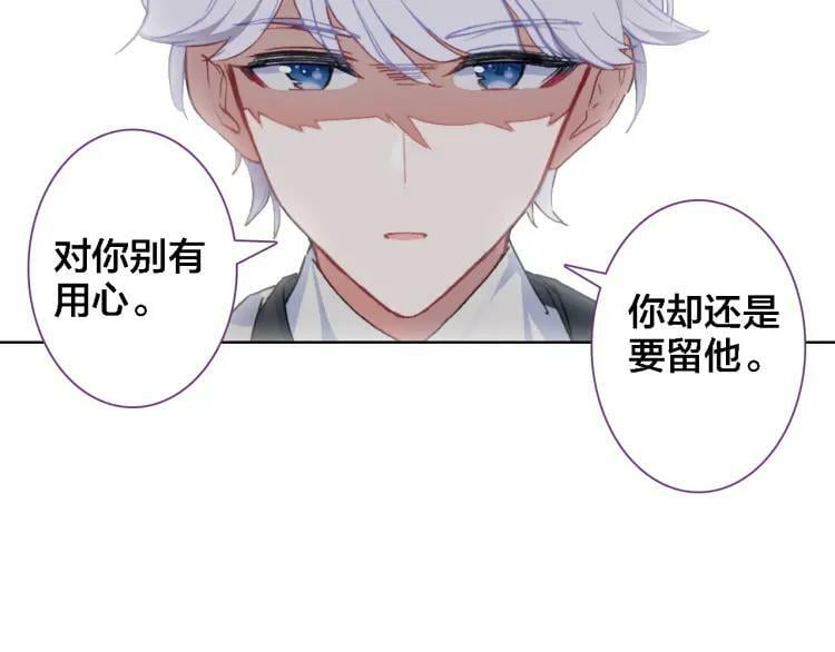 第20话 爷爷11