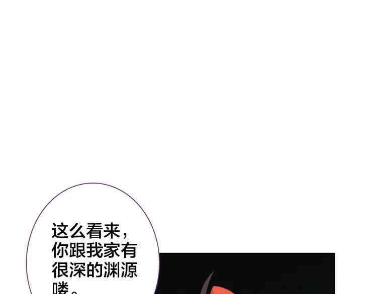 第23话 相信86