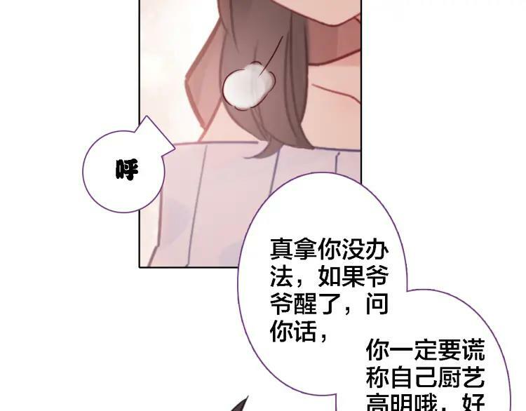 第10话 去看爷爷吧38
