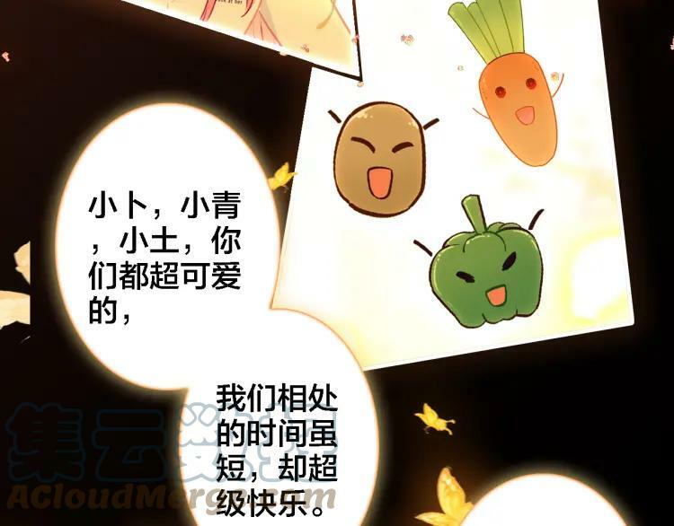 第14话 生死边缘84