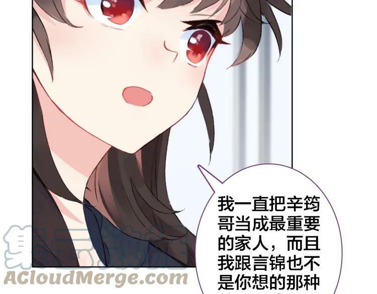 第41话 叶贝晴48