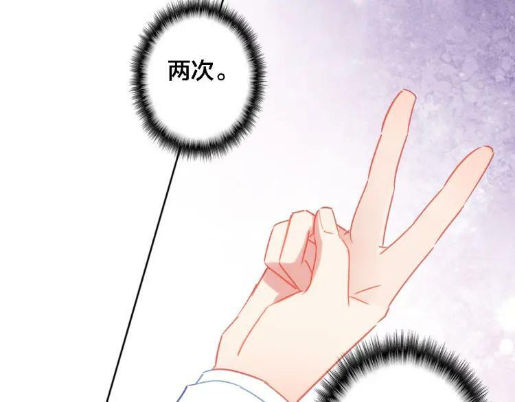 第38话 期限35