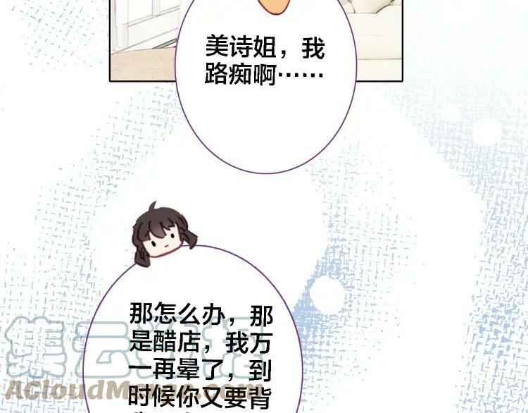 第37话 欧阳以南63