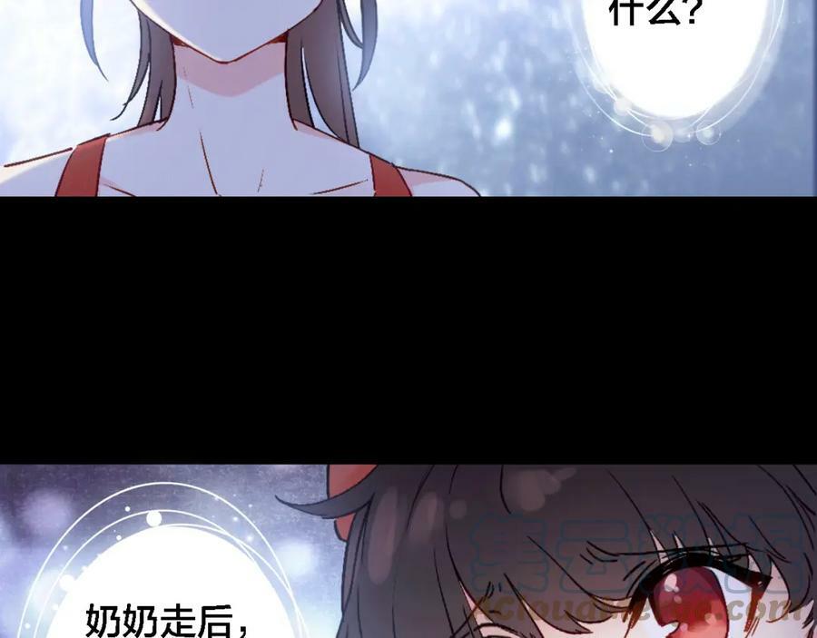 第4话 继承拳套44