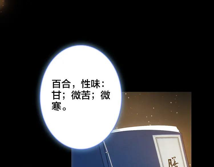 第26话 照片5