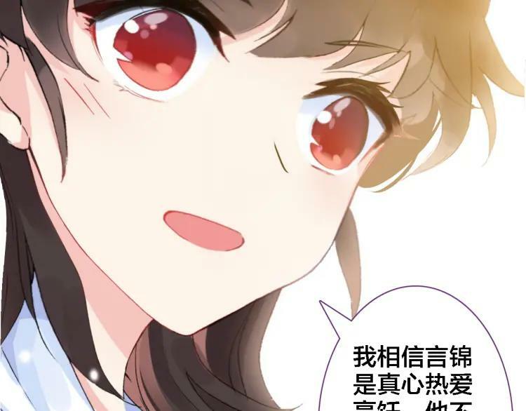 第19话 相信71