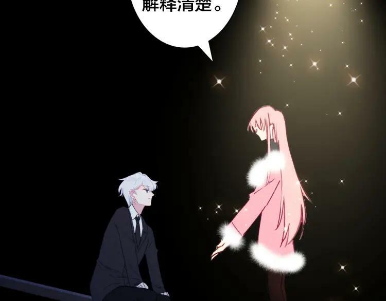 第34话 回来吧68
