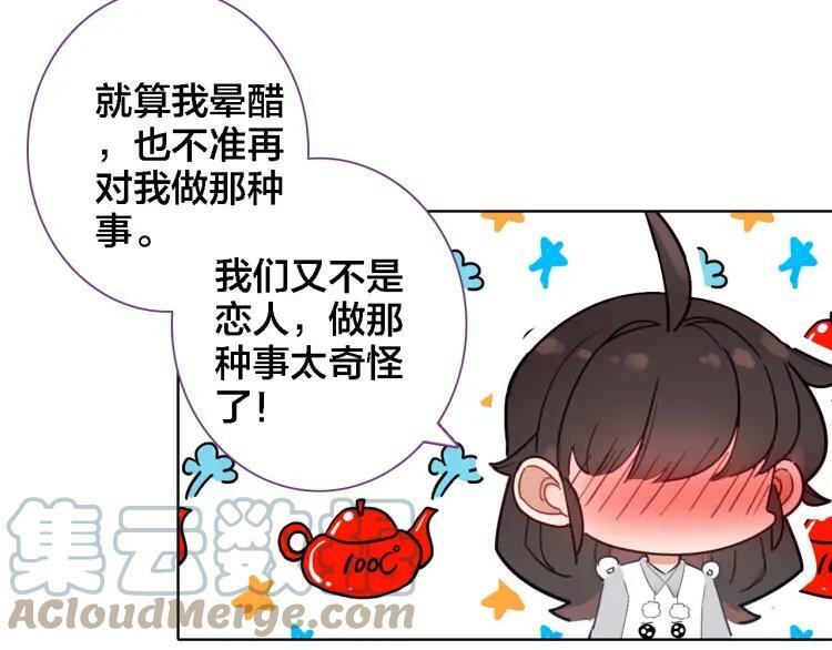 第38话 期限6