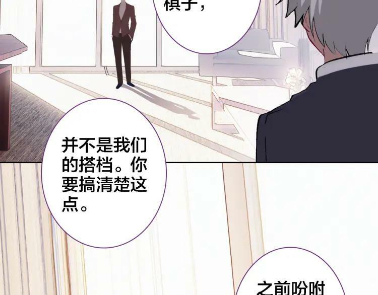 第37话 欧阳以南40