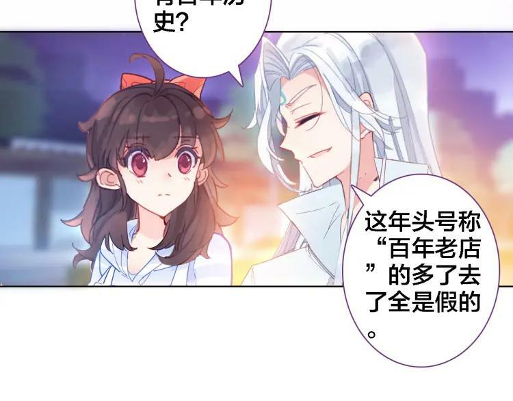 第18话 记忆66