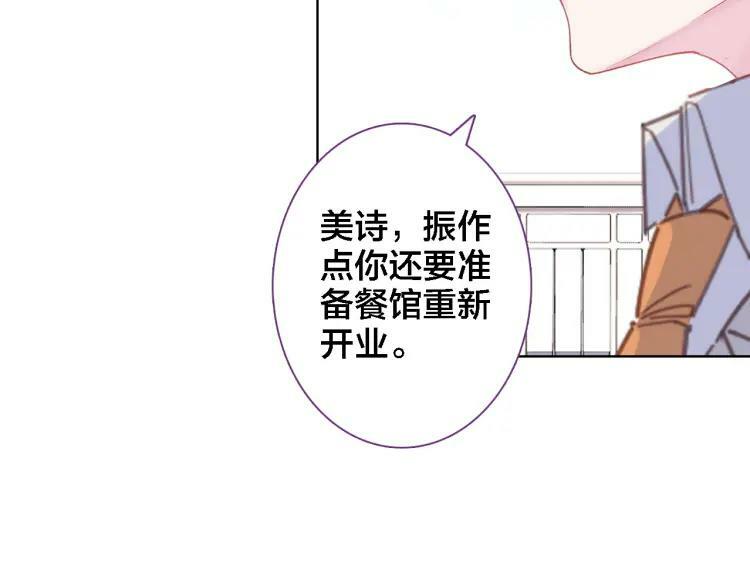 第27话 交给我64