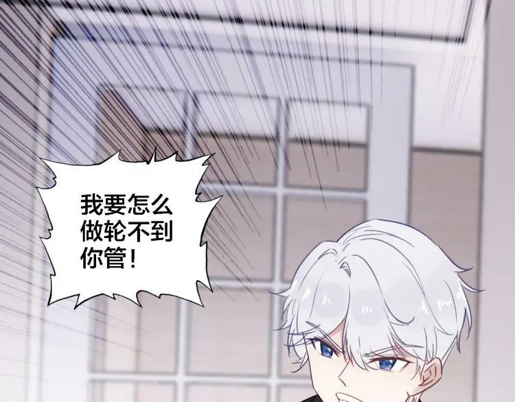 第35话 如果不是因为我64