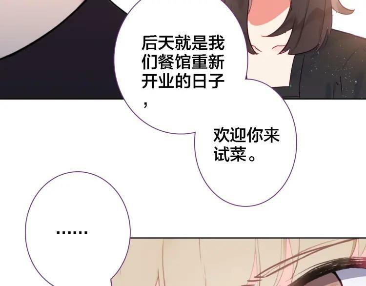 第42话 夺走38