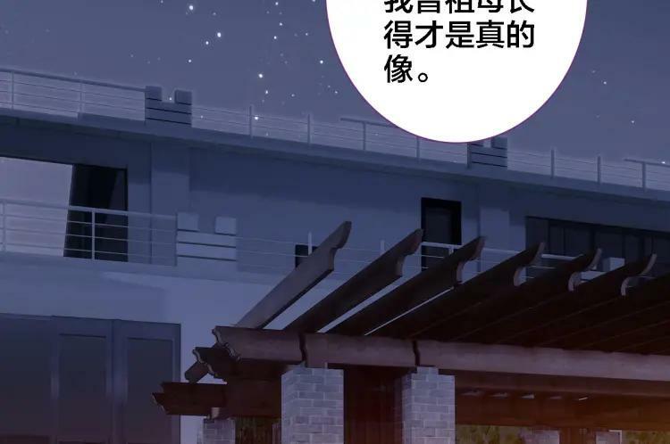 第23话 相信85