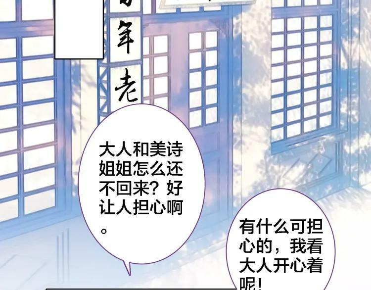 第28话 相册40