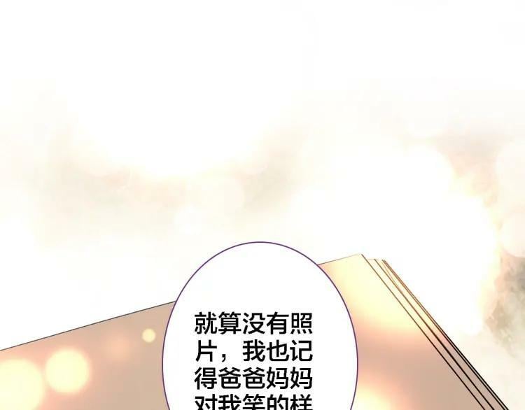 第29话 时间不多了40