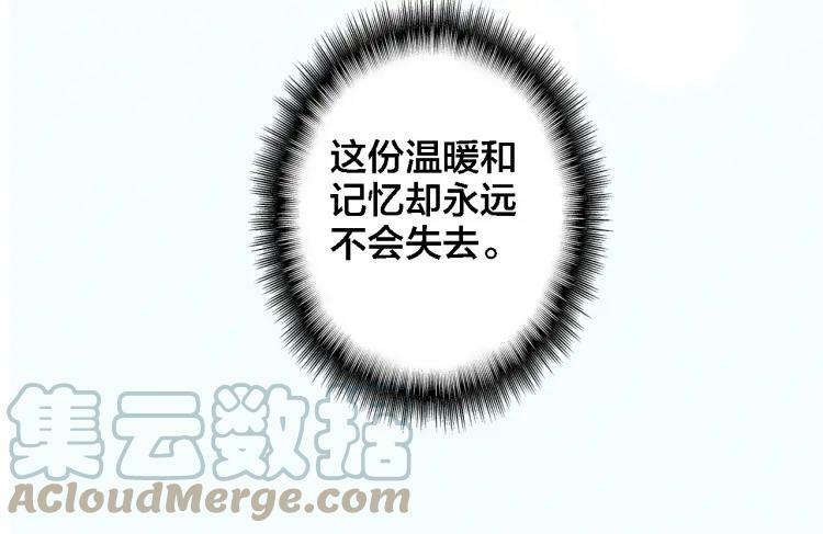 第38话 期限69