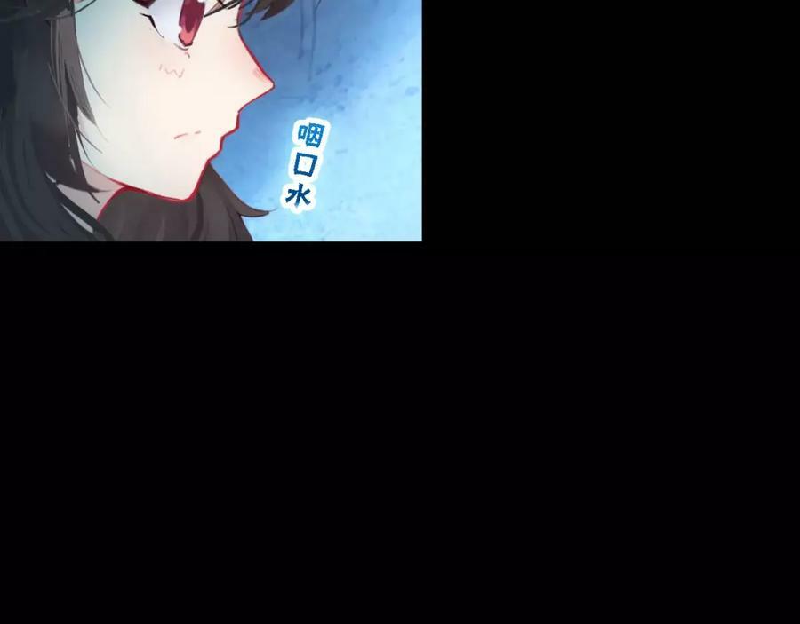 第1话 遭遇俊美厨仙59