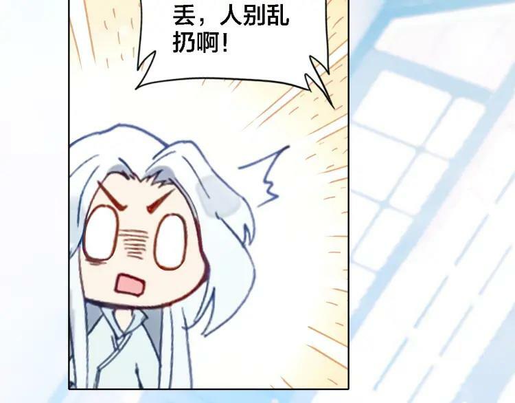 第15话 亲吻86
