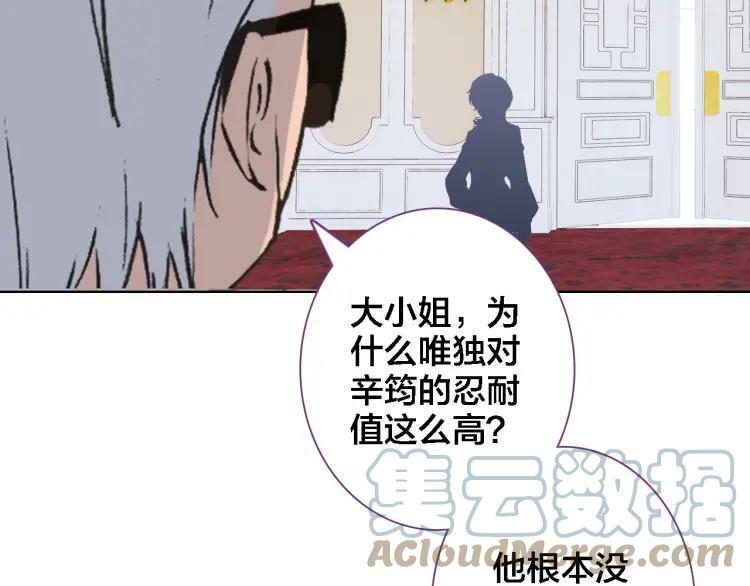 第24话 同类44