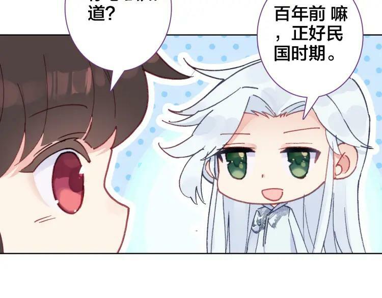 第18话 记忆75