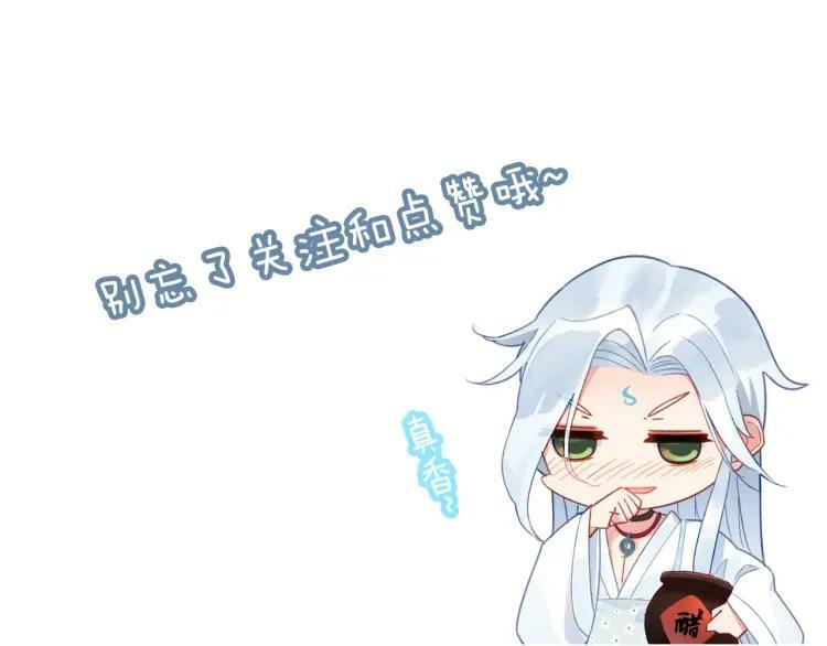 第43话 你别过来53