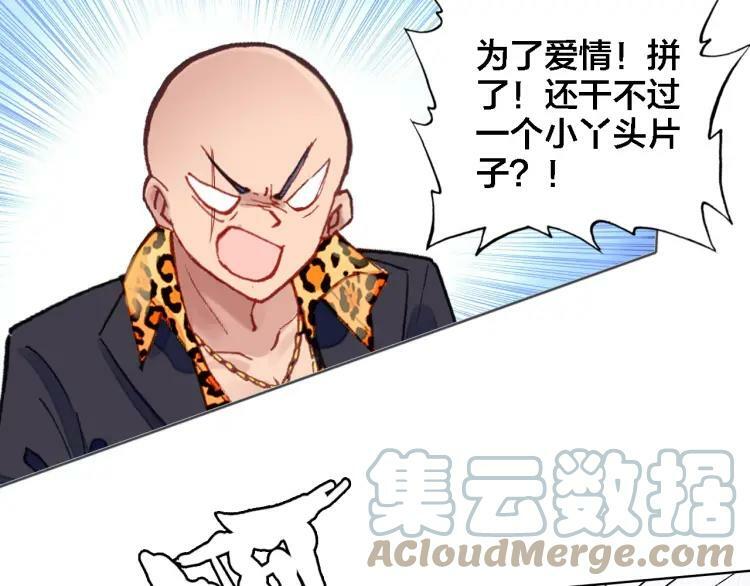 第41话 叶贝晴6