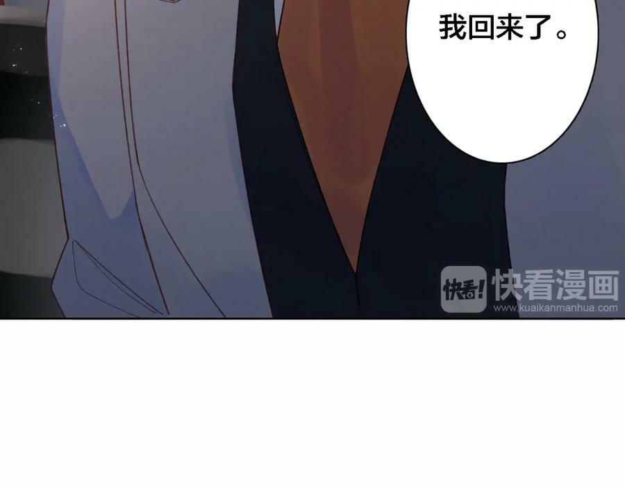 第8话 上仙换装68