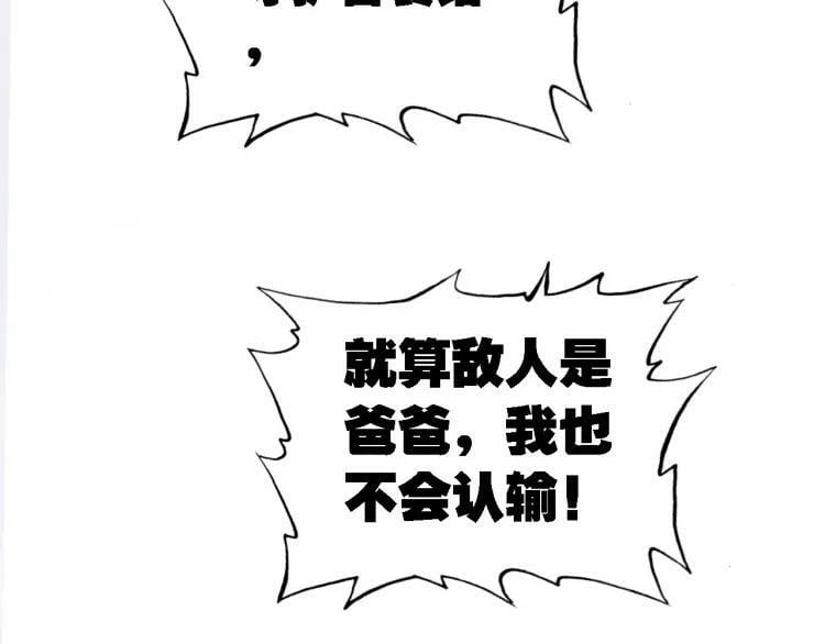 番外 年夜饭+心动盘点135