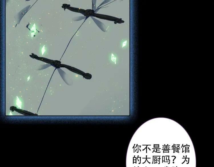 第45话 百恶23