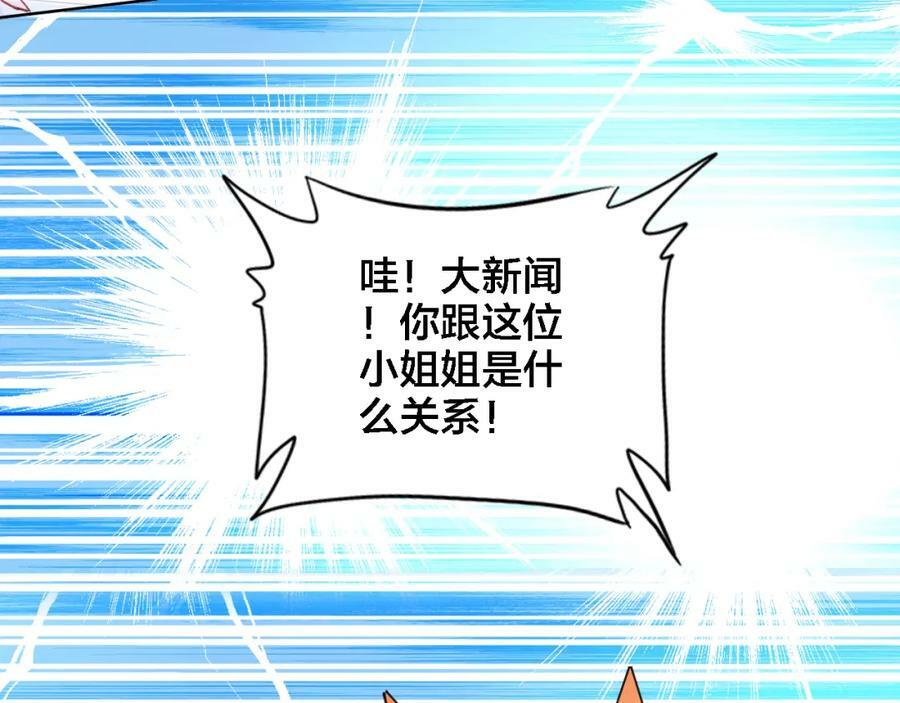 第7话 我才是主厨61