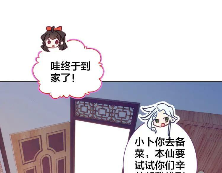 第19话 相信10