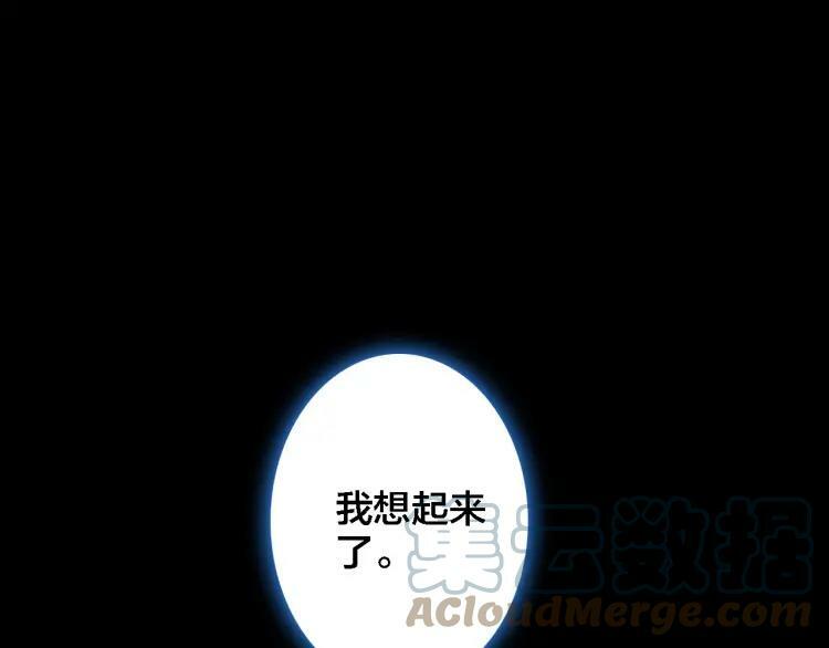 第21话 记忆104