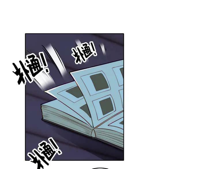 第9话 情敌出现73