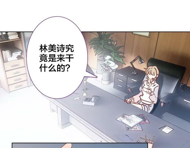 第40话 输送仙气53