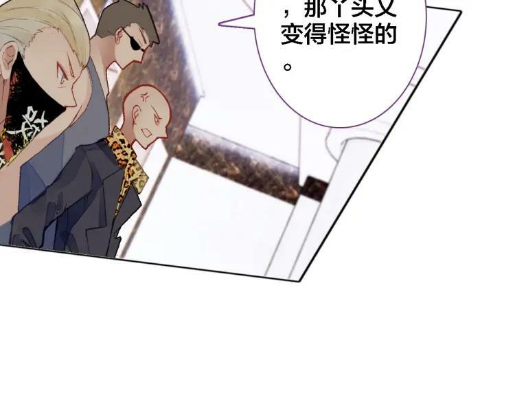 第40话 输送仙气61