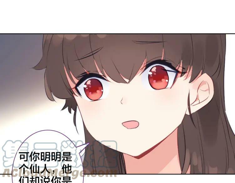 第31话 终于不是黑暗料理69