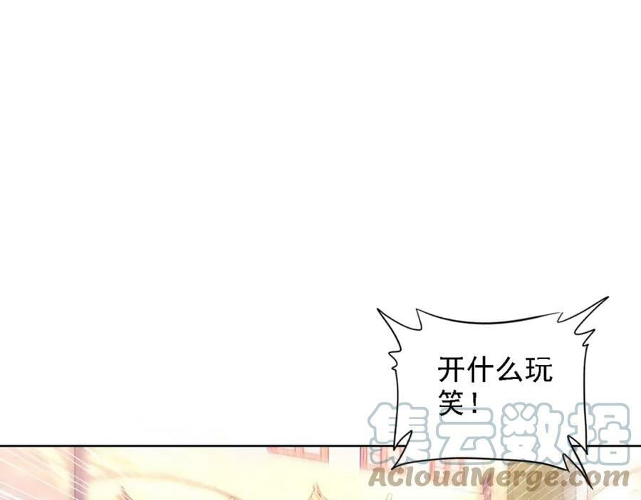 第2话 我可是天庭御厨4