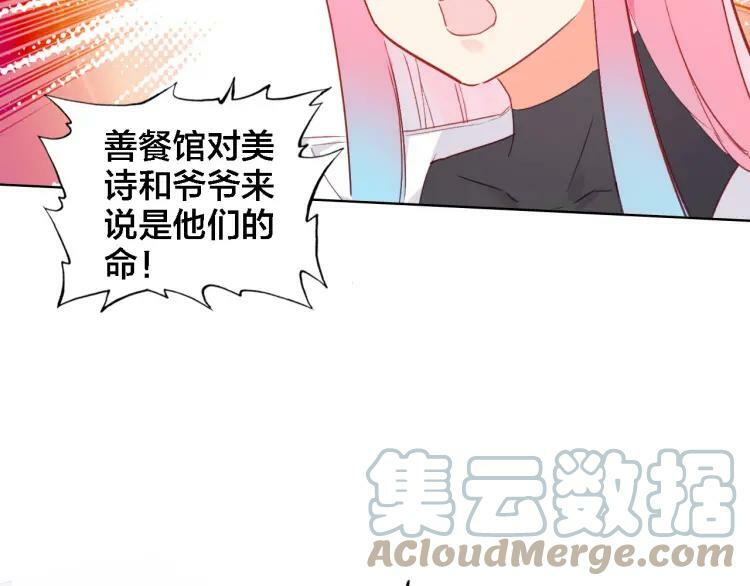 第33话 出卖42