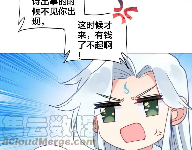 第11话 我回来了42